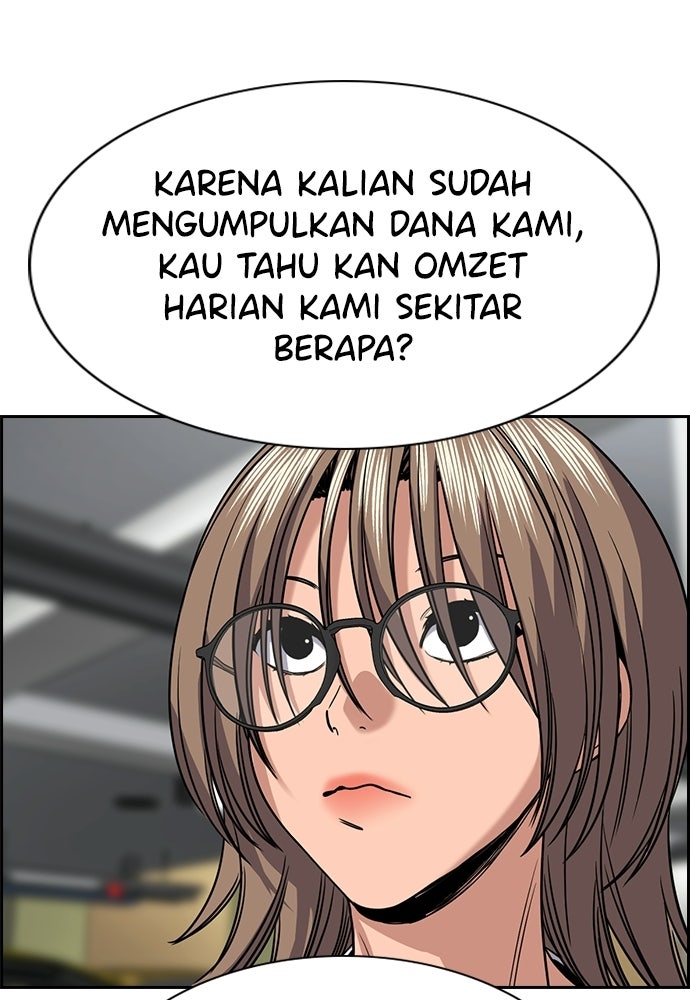 Read The Real Lesson ID Manga Online