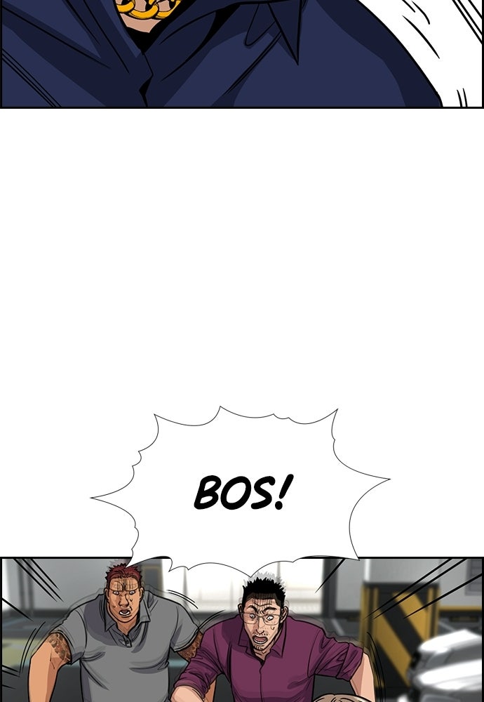 Read The Real Lesson ID Manga Online