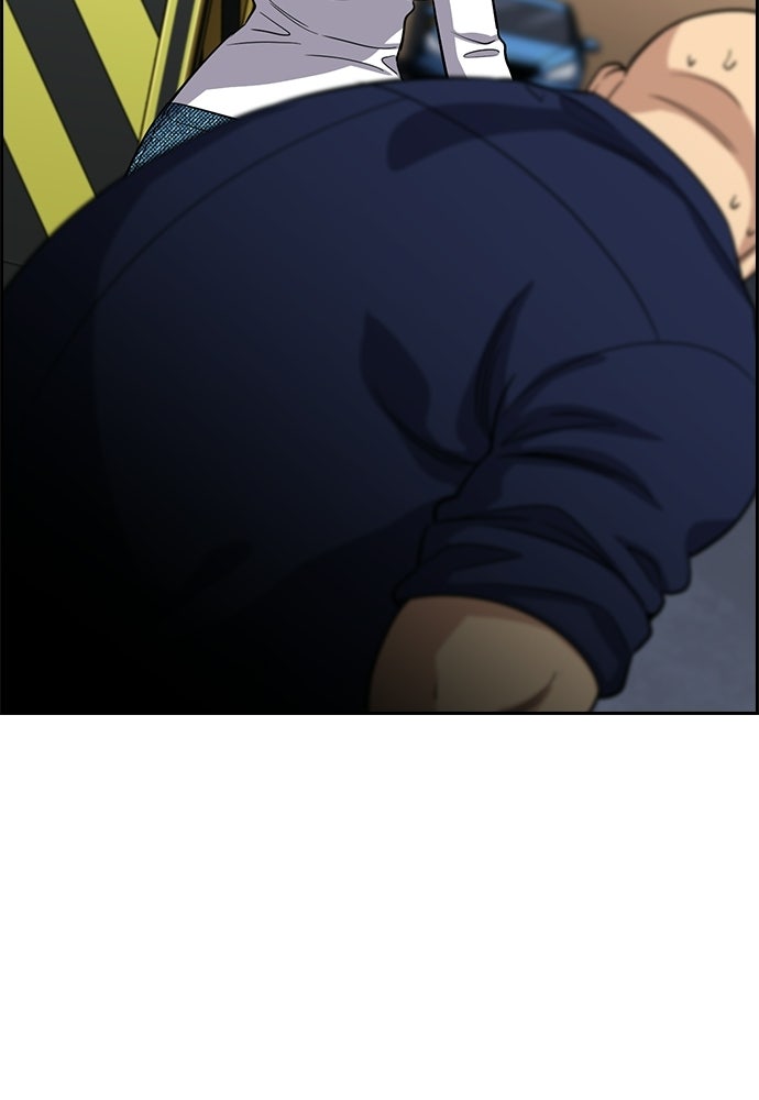 Read The Real Lesson ID Manga Online