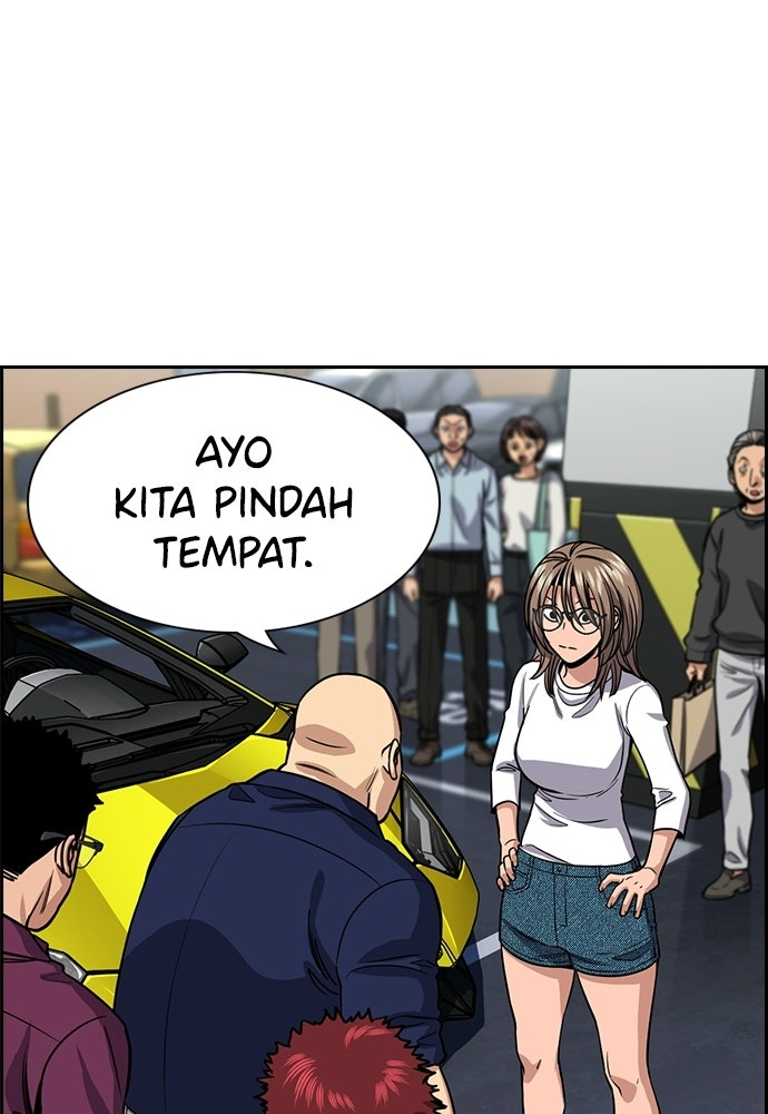 Read The Real Lesson ID Manga Online