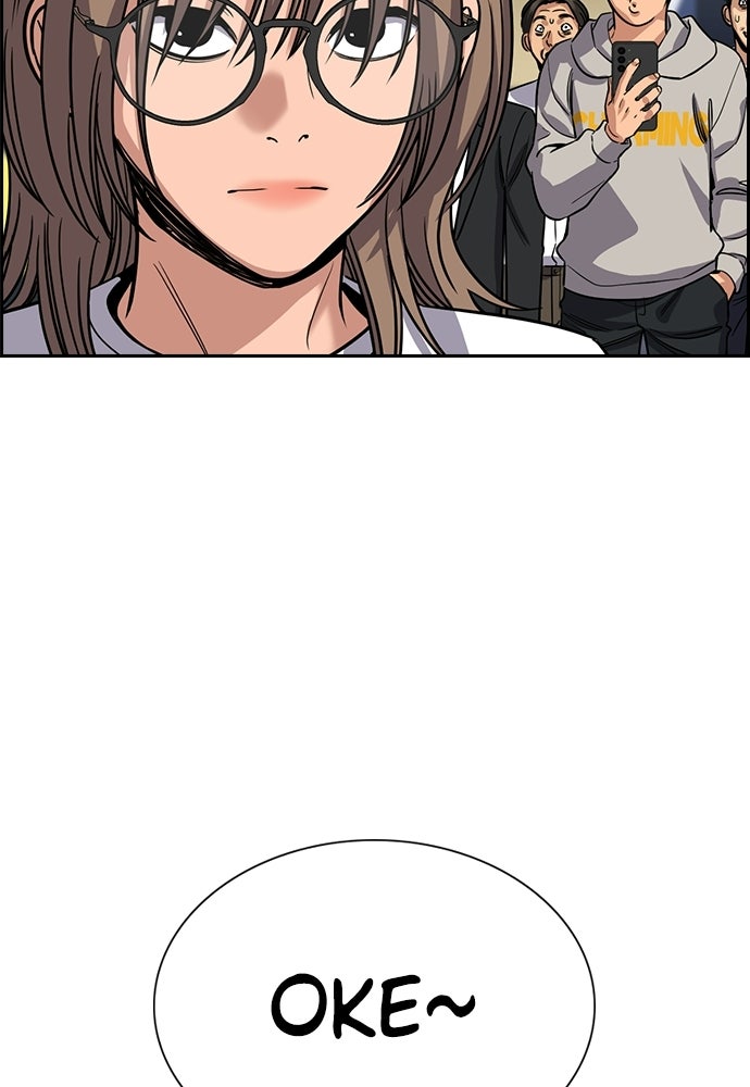 Read The Real Lesson ID Manga Online