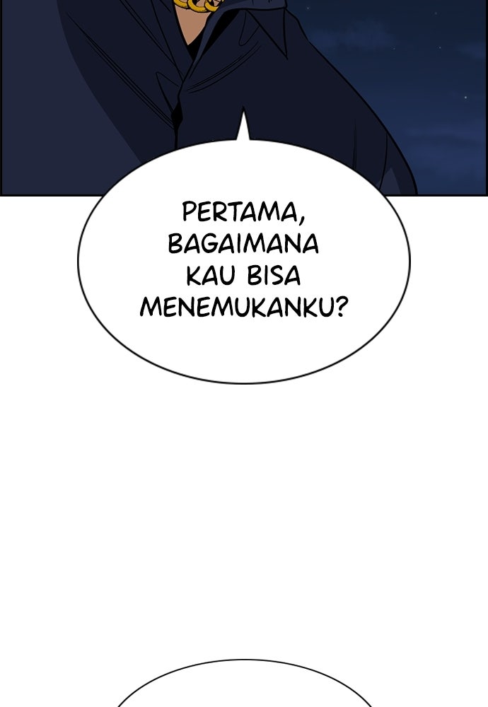 Read The Real Lesson ID Manga Online