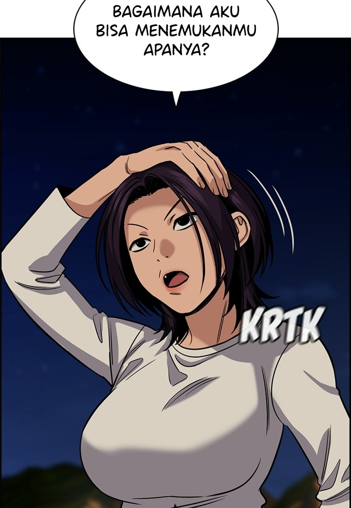 Read The Real Lesson ID Manga Online