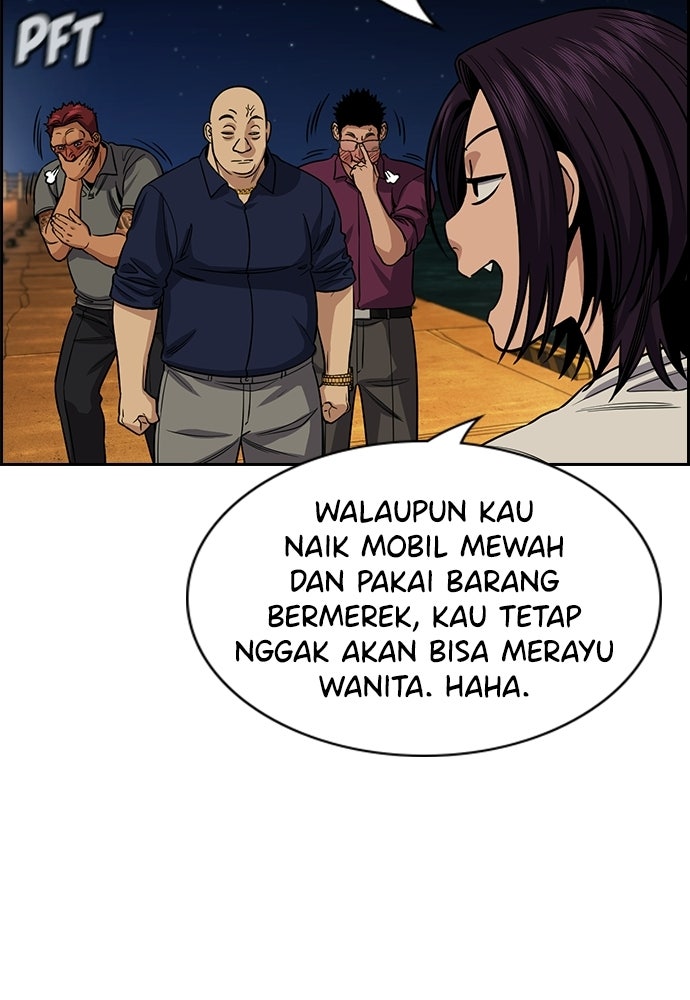 Read The Real Lesson ID Manga Online