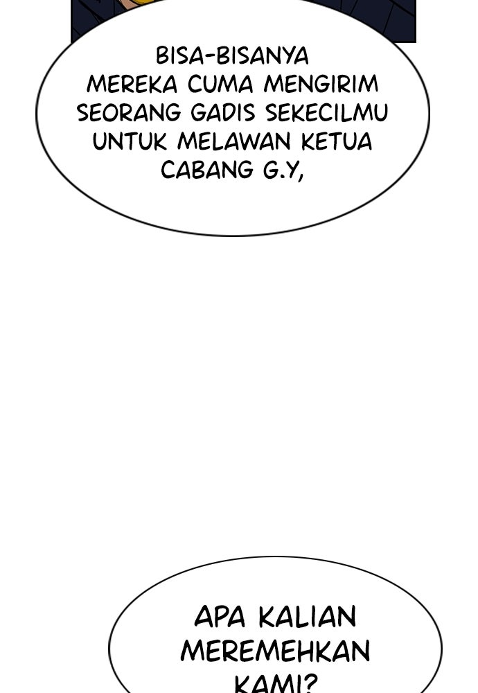 Read The Real Lesson ID Manga Online