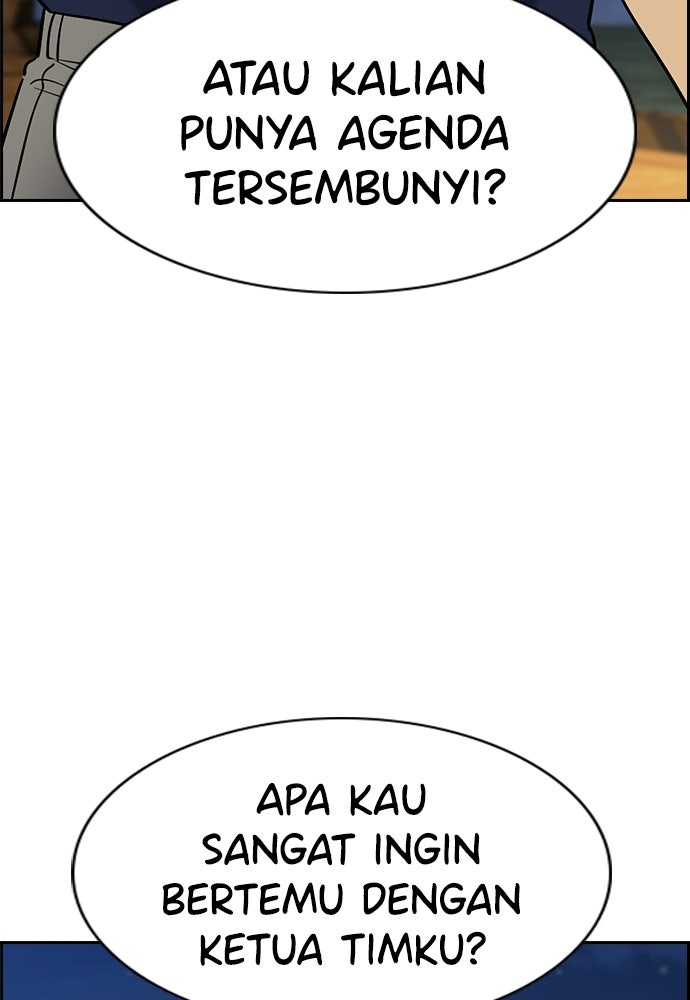 Read The Real Lesson ID Manga Online