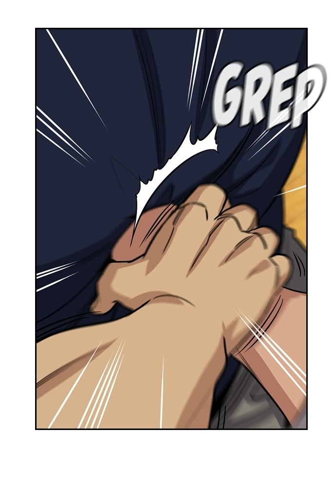 Read The Real Lesson ID Manga Online