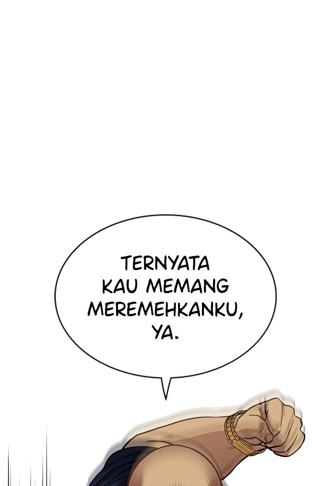 Read The Real Lesson ID Manga Online