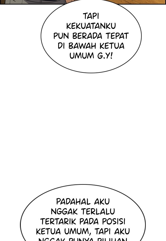 Read The Real Lesson ID Manga Online