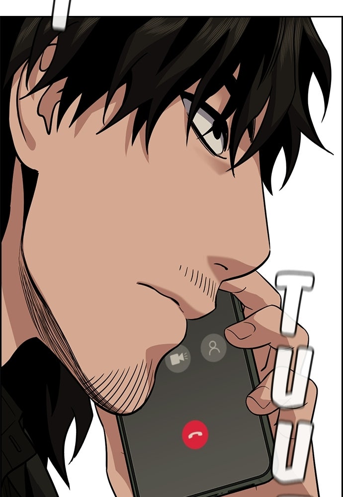 Read The Real Lesson ID Manga Online