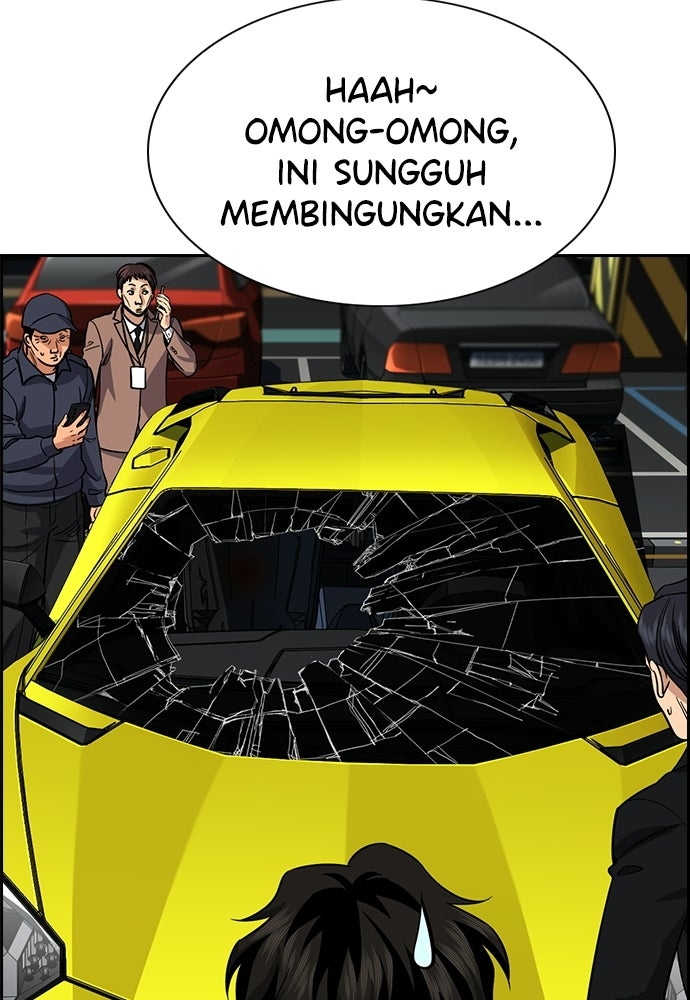 Read The Real Lesson ID Manga Online