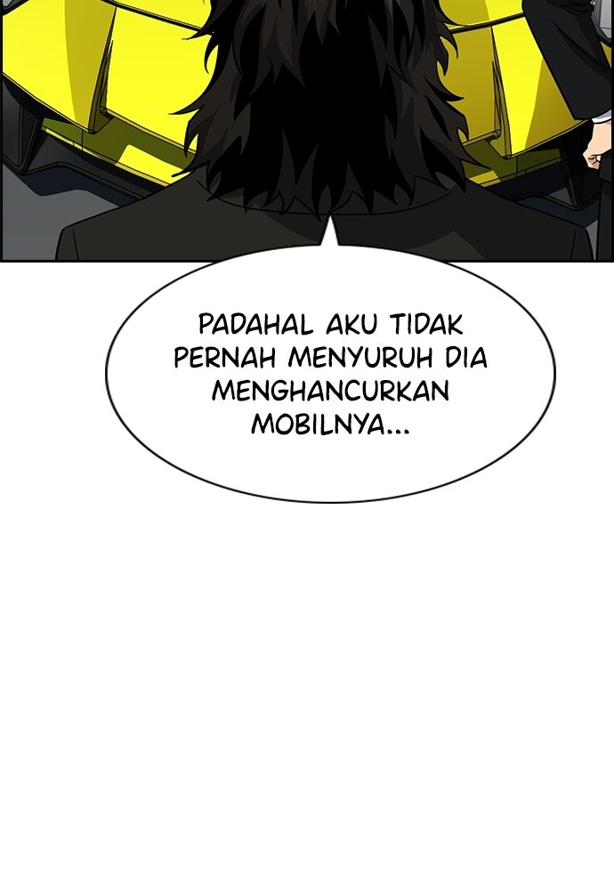 Read The Real Lesson ID Manga Online