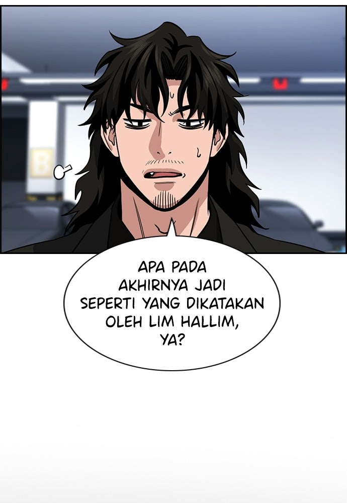 Read The Real Lesson ID Manga Online