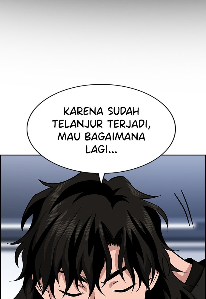 Read The Real Lesson ID Manga Online