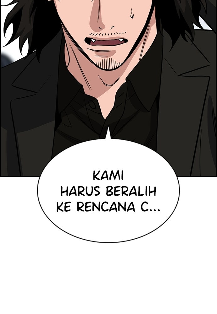 Read The Real Lesson ID Manga Online