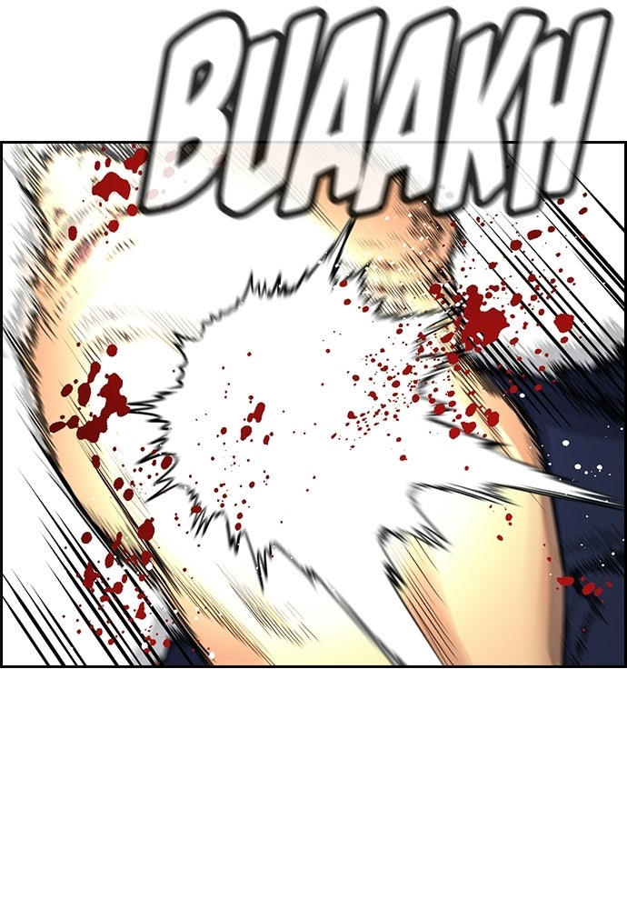 Read The Real Lesson ID Manga Online