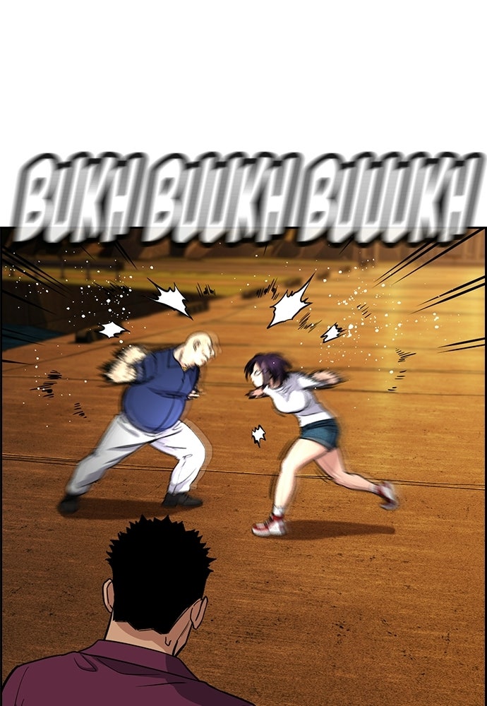 Read The Real Lesson ID Manga Online