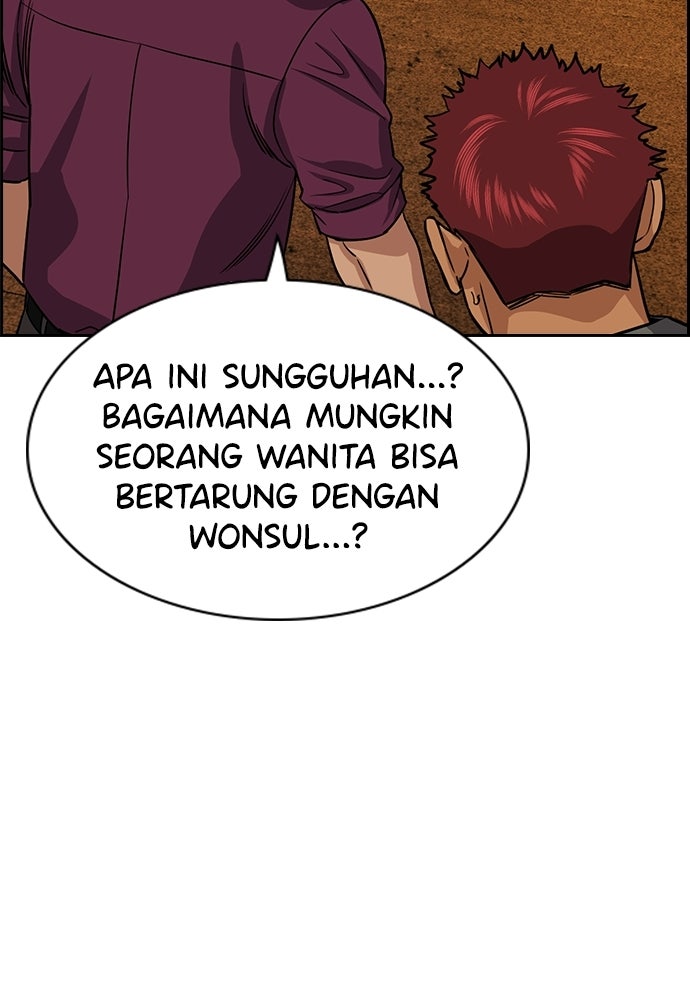 Read The Real Lesson ID Manga Online