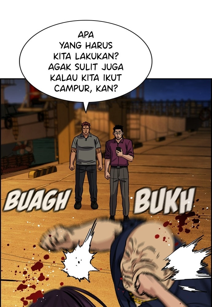 Read The Real Lesson ID Manga Online