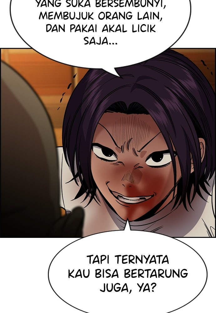 Read The Real Lesson ID Manga Online