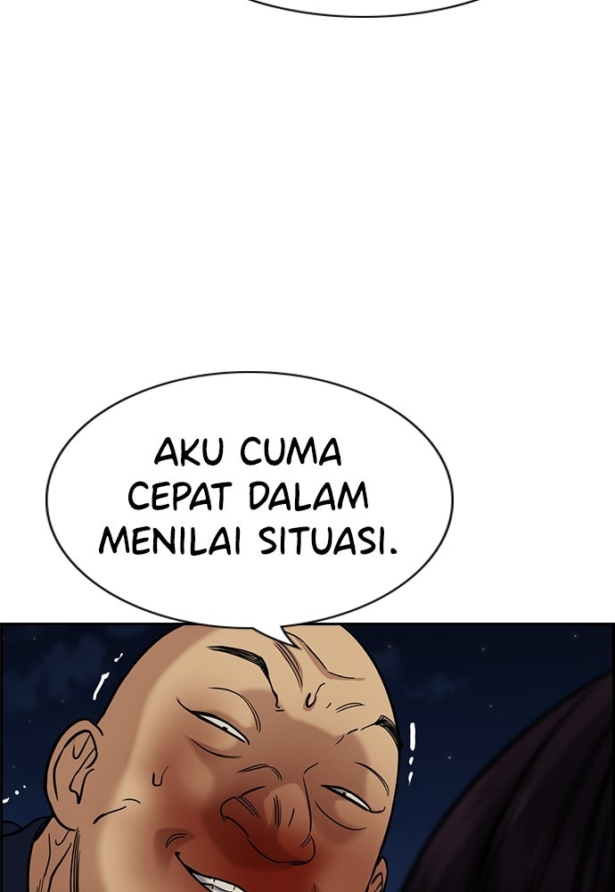 Read The Real Lesson ID Manga Online