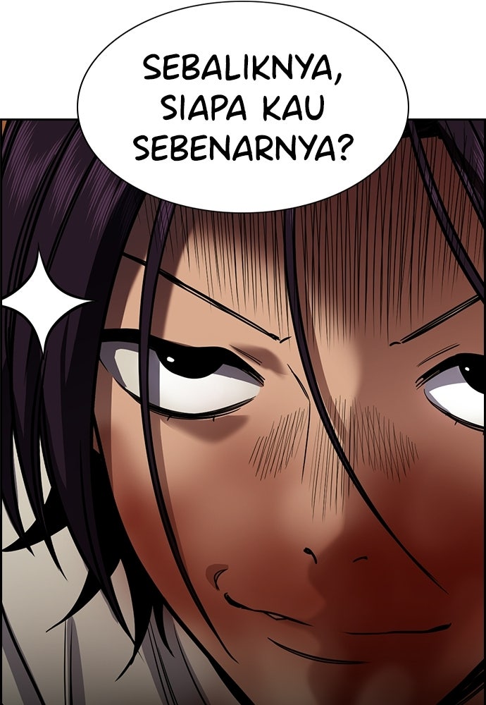 Read The Real Lesson ID Manga Online