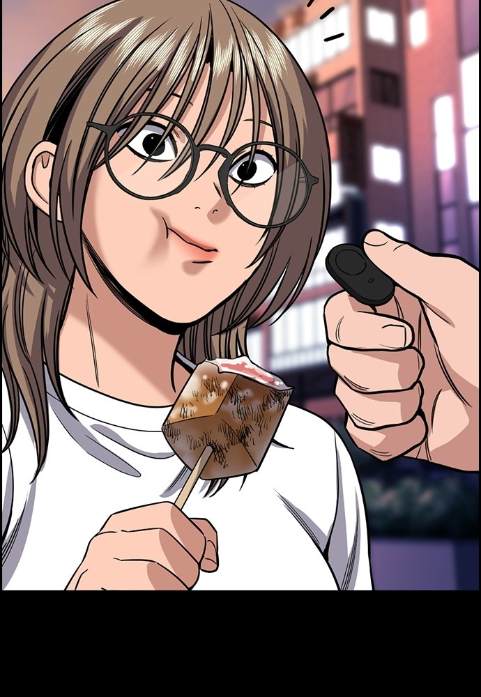 Read The Real Lesson ID Manga Online