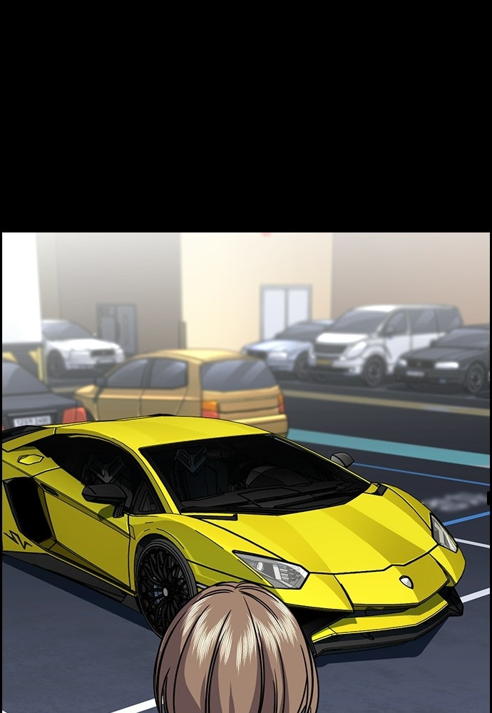 Read The Real Lesson ID Manga Online