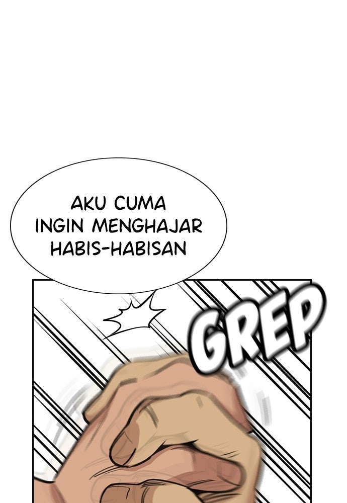 Read The Real Lesson ID Manga Online