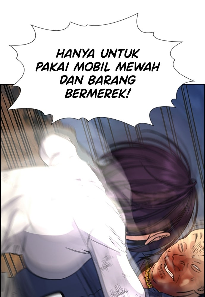 Read The Real Lesson ID Manga Online