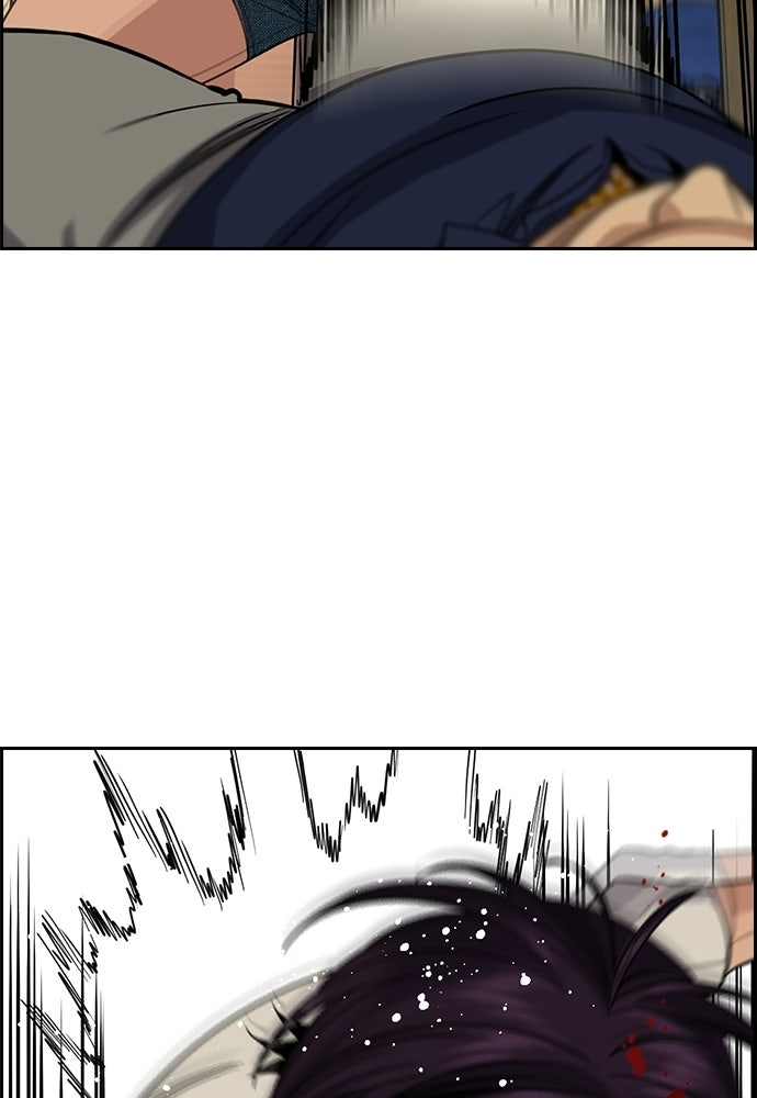 Read The Real Lesson ID Manga Online