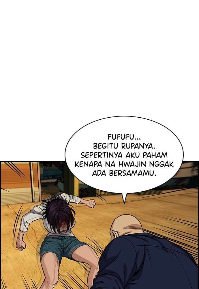 Read The Real Lesson ID Manga Online