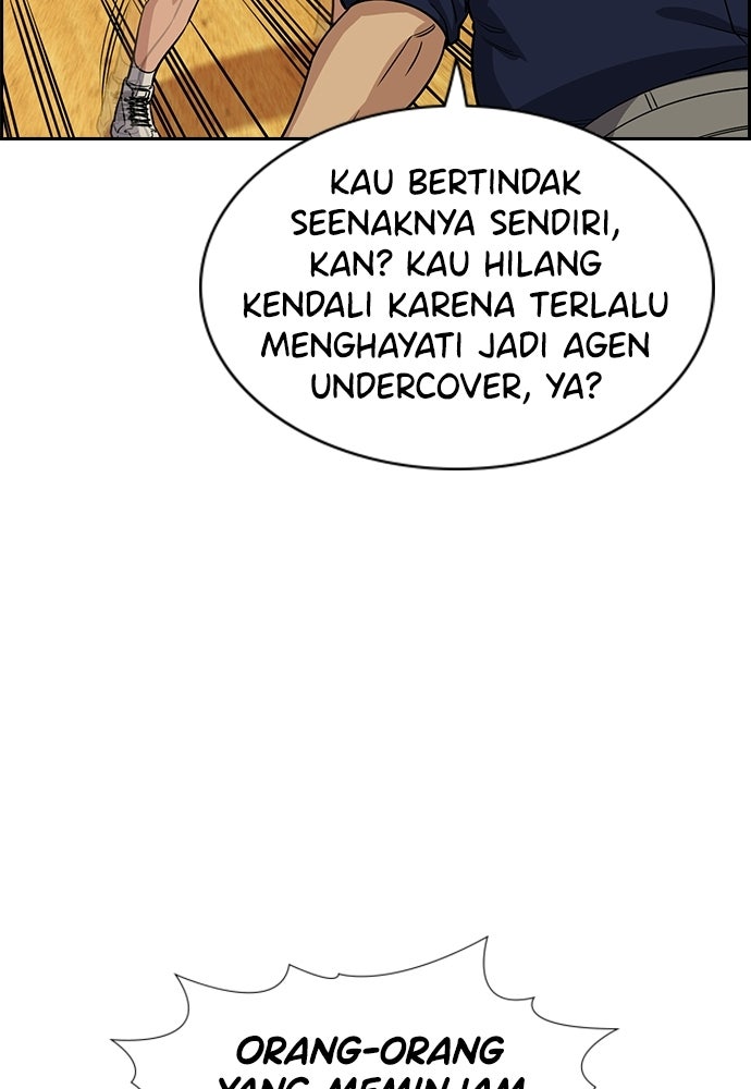 Read The Real Lesson ID Manga Online