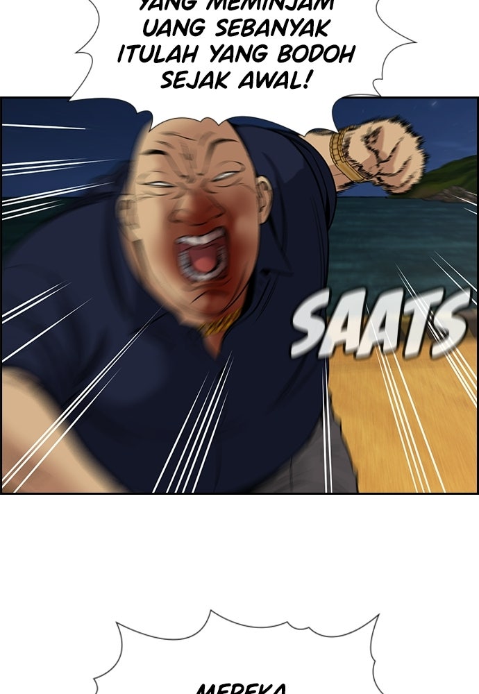 Read The Real Lesson ID Manga Online