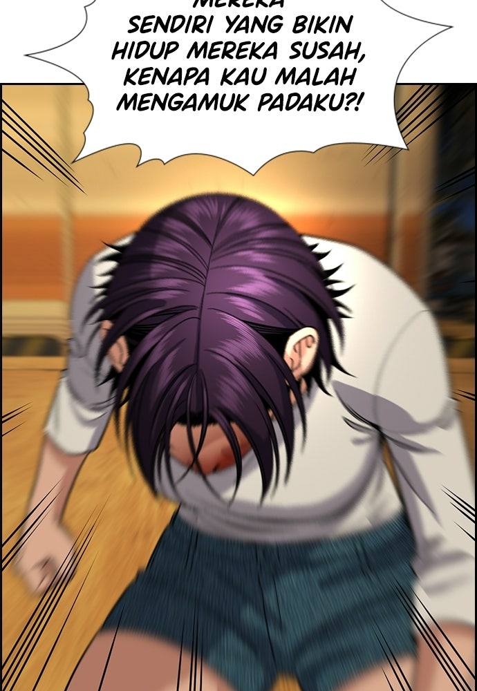 Read The Real Lesson ID Manga Online