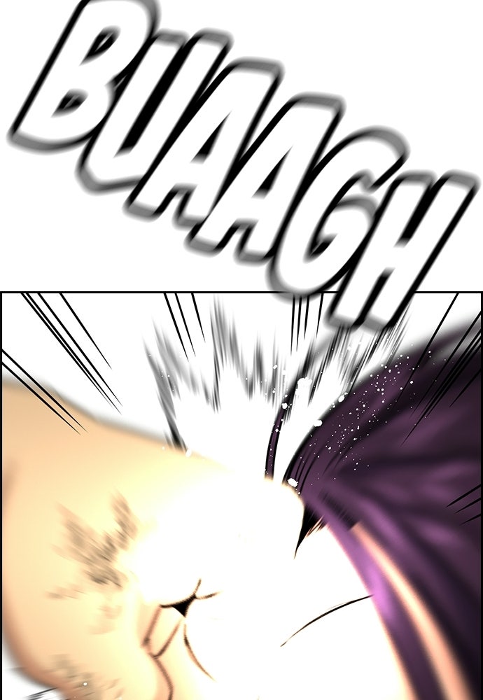 Read The Real Lesson ID Manga Online