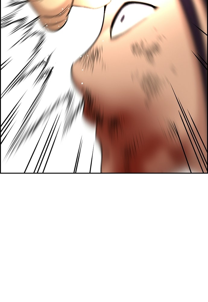 Read The Real Lesson ID Manga Online