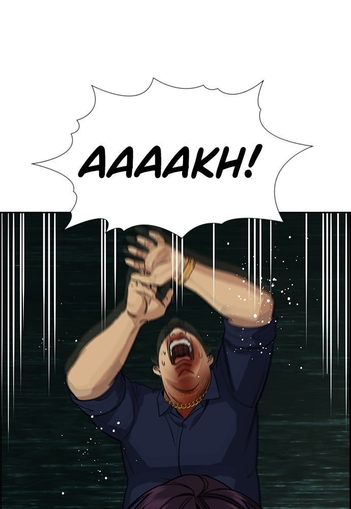 Read The Real Lesson ID Manga Online