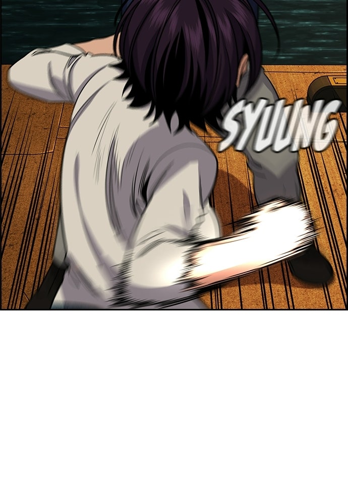 Read The Real Lesson ID Manga Online