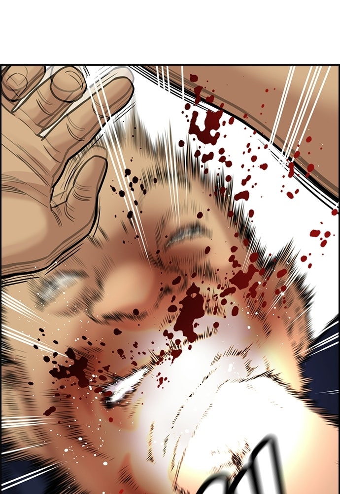 Read The Real Lesson ID Manga Online