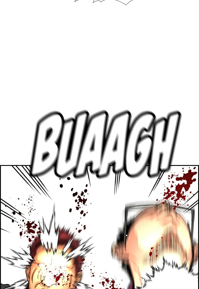 Read The Real Lesson ID Manga Online