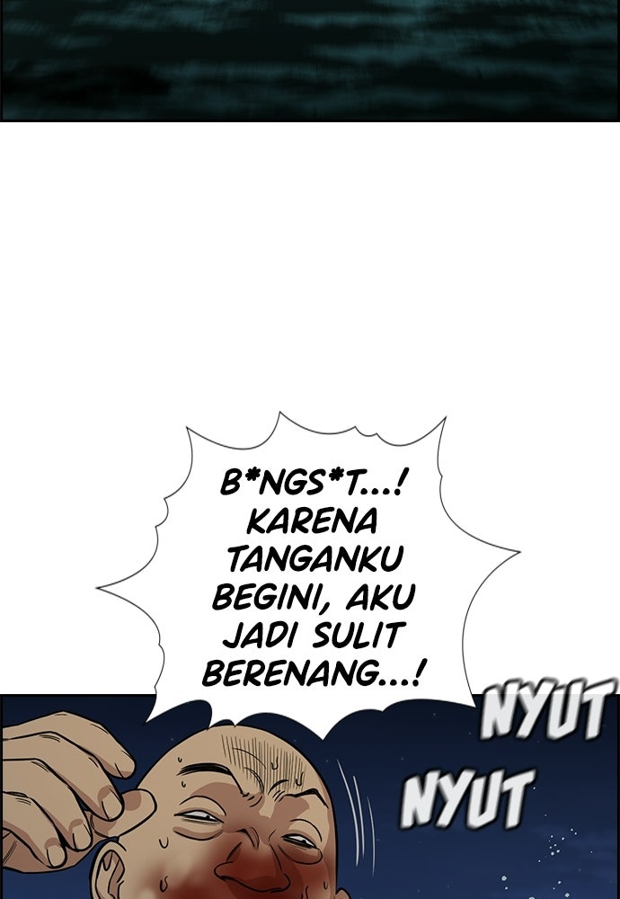 Read The Real Lesson ID Manga Online