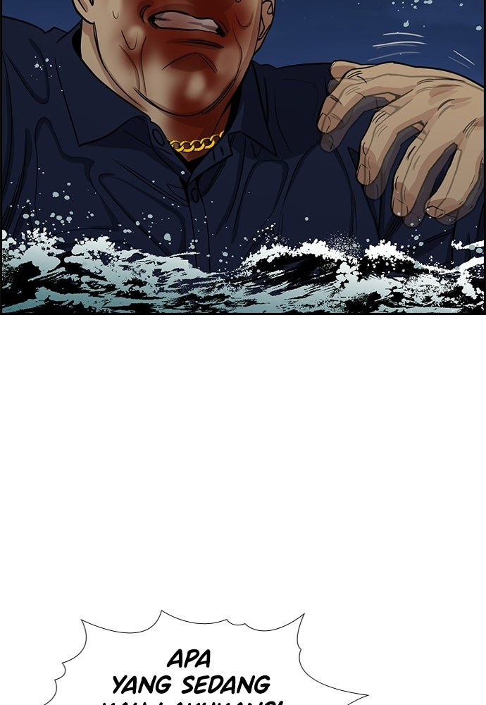 Read The Real Lesson ID Manga Online