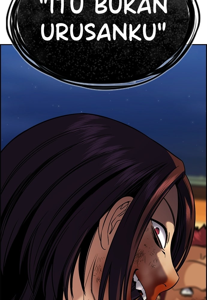 Read The Real Lesson ID Manga Online