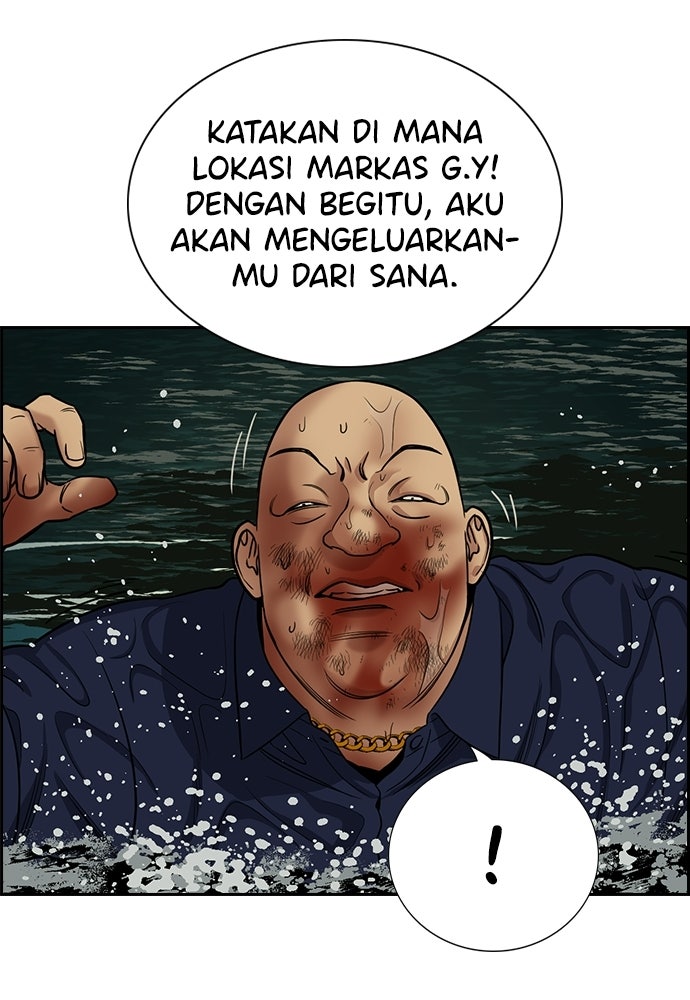 Read The Real Lesson ID Manga Online