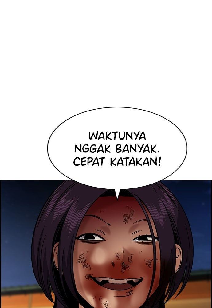 Read The Real Lesson ID Manga Online