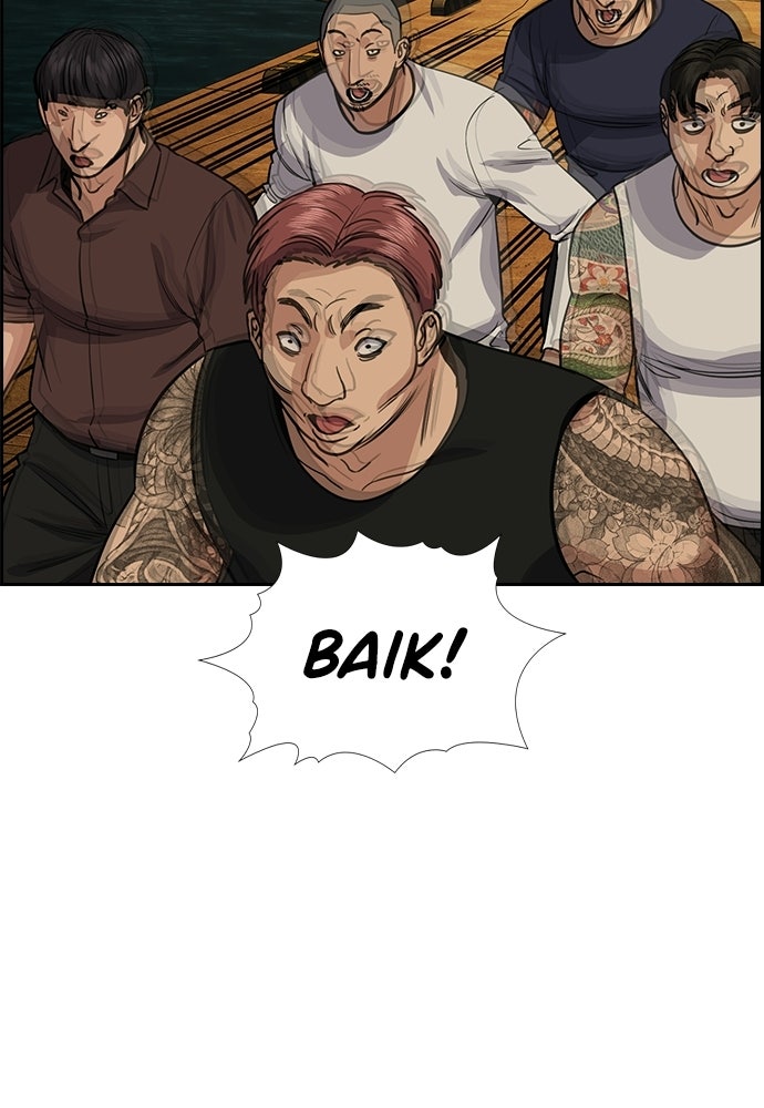 Read The Real Lesson ID Manga Online