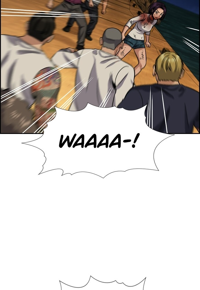 Read The Real Lesson ID Manga Online