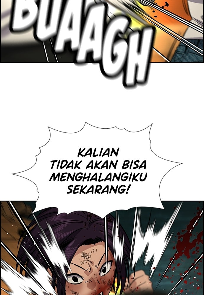 Read The Real Lesson ID Manga Online