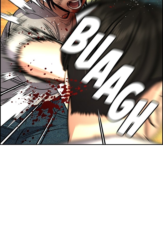 Read The Real Lesson ID Manga Online